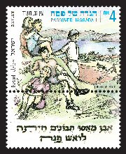 Stamp:Kibbutz Ein gev, 1944 (Passover Haggadah), designer:Zina & Zvika Roitman 04/2017